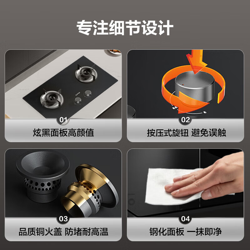 SUPOR gas stove gas stove double stove Home appliances national subsidy up to 20% 4.5KW large fire power first class energy efficiency embedded detachable alloy burner natural gas DB07S