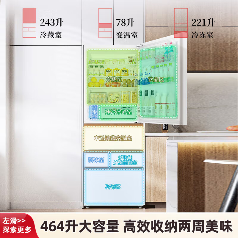 TOSHIBA Dabai Peach Pro464L Japanese-style multi-door refrigerator 487 dual system ultra-thin zero-embedded automatic ice-making glass panel small apartment GR-RM487WI-PG1B3 national subsidy
