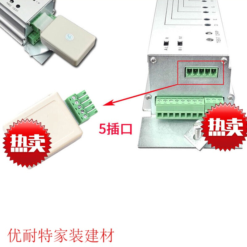 Automatic door controller main board induction door controller main board electric glass sliding door universal first generation controller