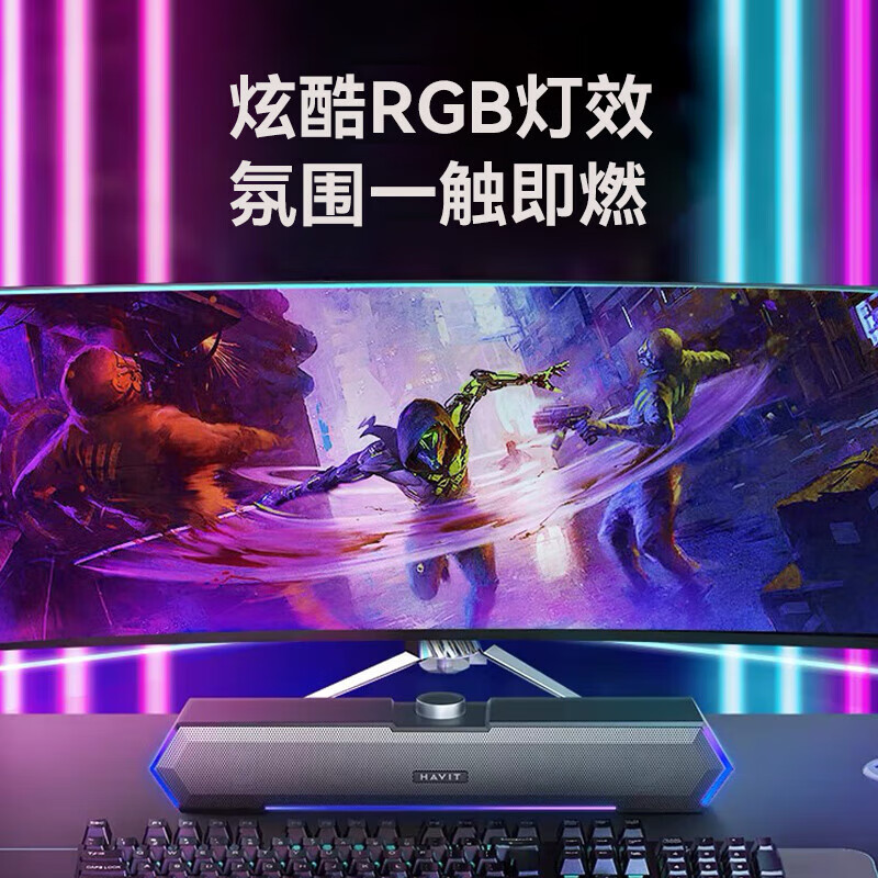 HAVIT (HAVIT) 200,000 positive reviews Computer audio speaker desktop desktop home notebook host usb wired strip online class mini subwoofer external speaker M19 white