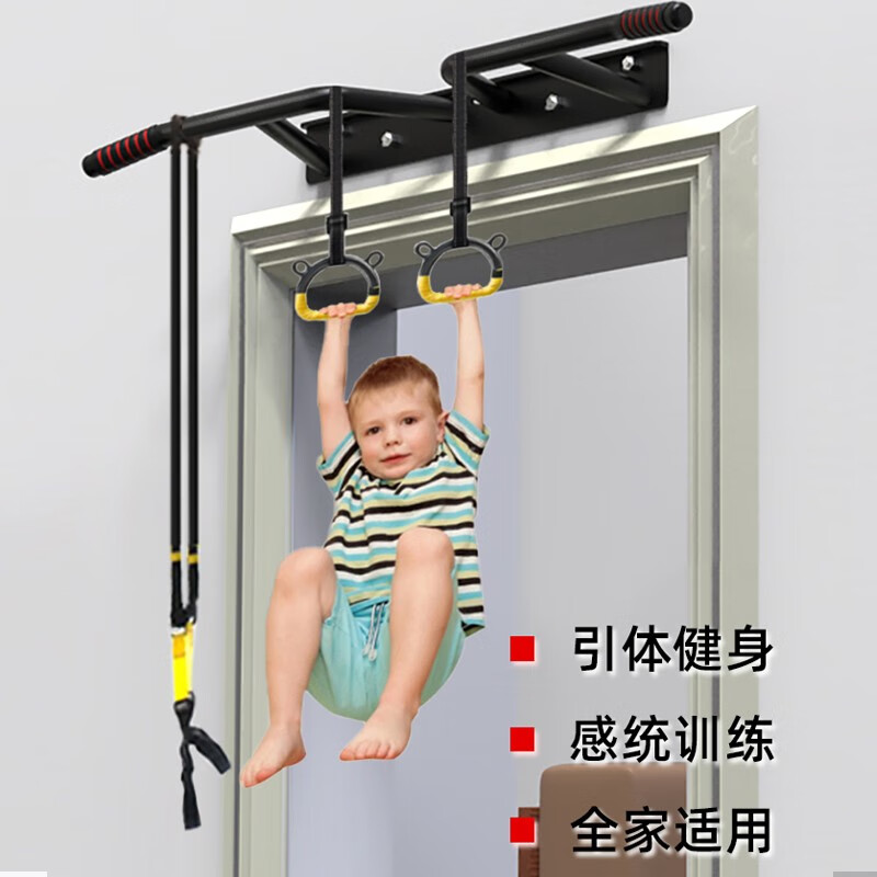 Faite door-mounted horizontal bar wall pull-up device home indoor children's multi-grip hanging bar stretching home fitness equipment door multi-position horizontal bar does not include installation