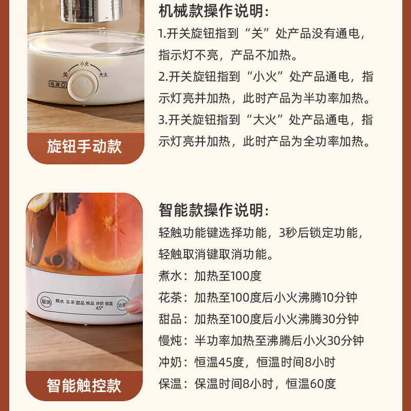 Small power kettle 300w for student dormitories with constant temperature new office small health kettle for one person fully automatic 1ml Tiffany white + mechanical type + kettle 1ml