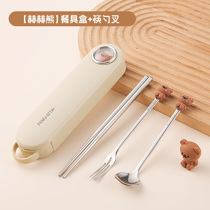 Whale Xi portable tableware set three-piece high-value 316 stainless steel chopsticks spoon fork student tableware storage box Hehe Xiong tableware chopsticks spoon fork + storage box