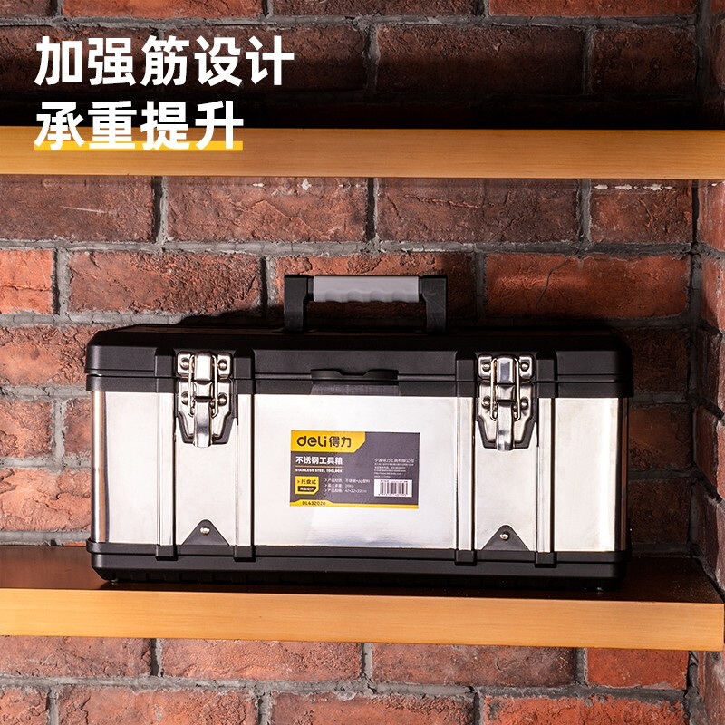 Deli Tool Box Stainless Steel Household Set Industrial Grade Multifunctional Vehicle Mounted Large Hardware Portable Electrician Storage Box Stainless Steel Tool Box 20 Inch