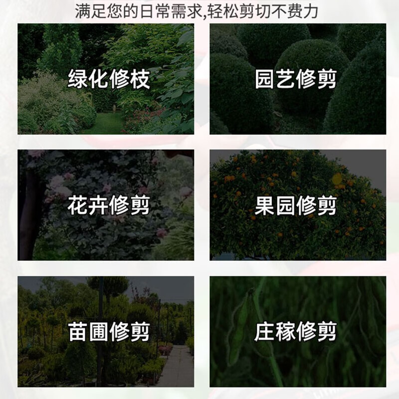 MCCOPER electric pruning shears, electric shears for fruit trees, rechargeable pruning shears, electric shears for pruning thick branches, pruning thick branches for fruit trees, 4.0CM industrial brushless power model (two batteries last for 10 hours) + blade