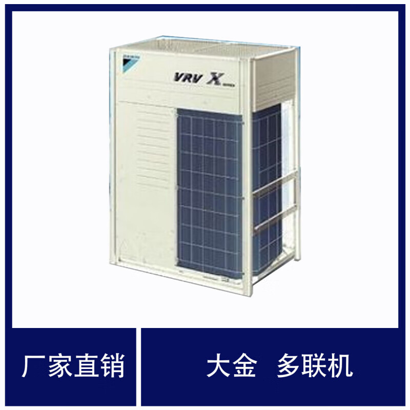 Daikin central air conditioner commercial mostly online Daikin multi-line VRV 10 hp 12 hp 14 hp 16 hp 18 hp 20 hp 22 hp one-to-one multi-frequency multi-split second-hand sample machine Daikin RAS-280FSN6Q 10 hp