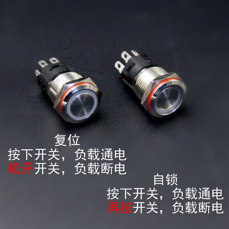 Metal button switch 16 two-color button three-color button with light LED highlight indicator light reset self-locking switch red, green and yellow three-color common cathode self-locking 12-24v