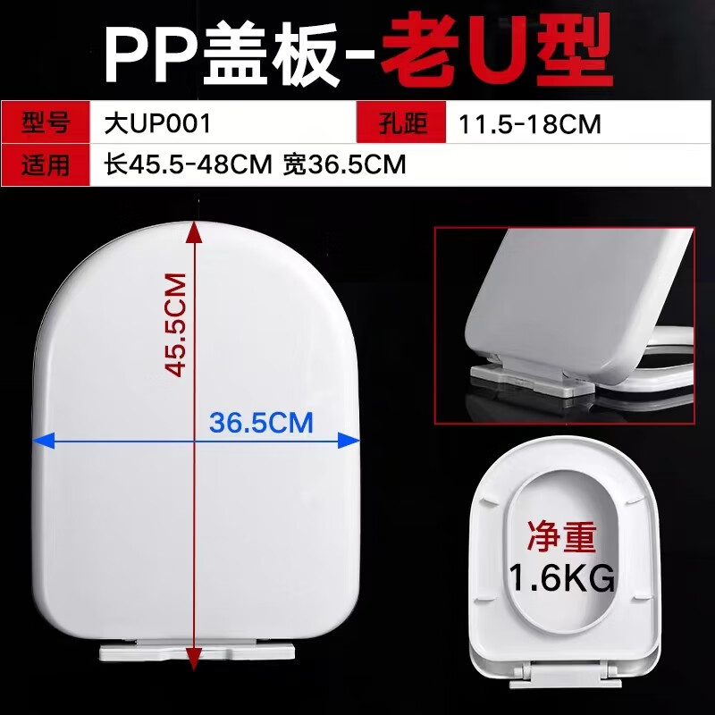 Yiko Yiko 351 toilet seat universal 13005 Vicota 128 toilet seat U-shaped FB1676 old-fashioned cover PP material new U-shaped
