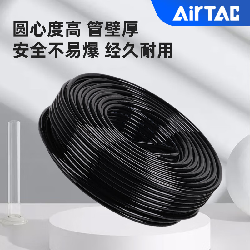 AIRTAC original Airtac PU8*5 air pipe air compressor pneumatic hose PU air pipe 8MM PU6*4/10*6.5 Airtac air pipe PU10*6.5 (100 meters)