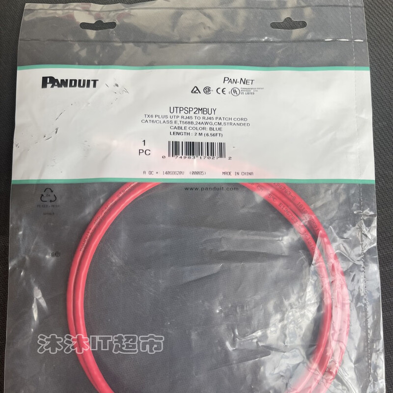 Panduit Category 6 jumper PANDUIT Panduit Category 6 unshielded network jumper Panduit Gigabit data red line 5m