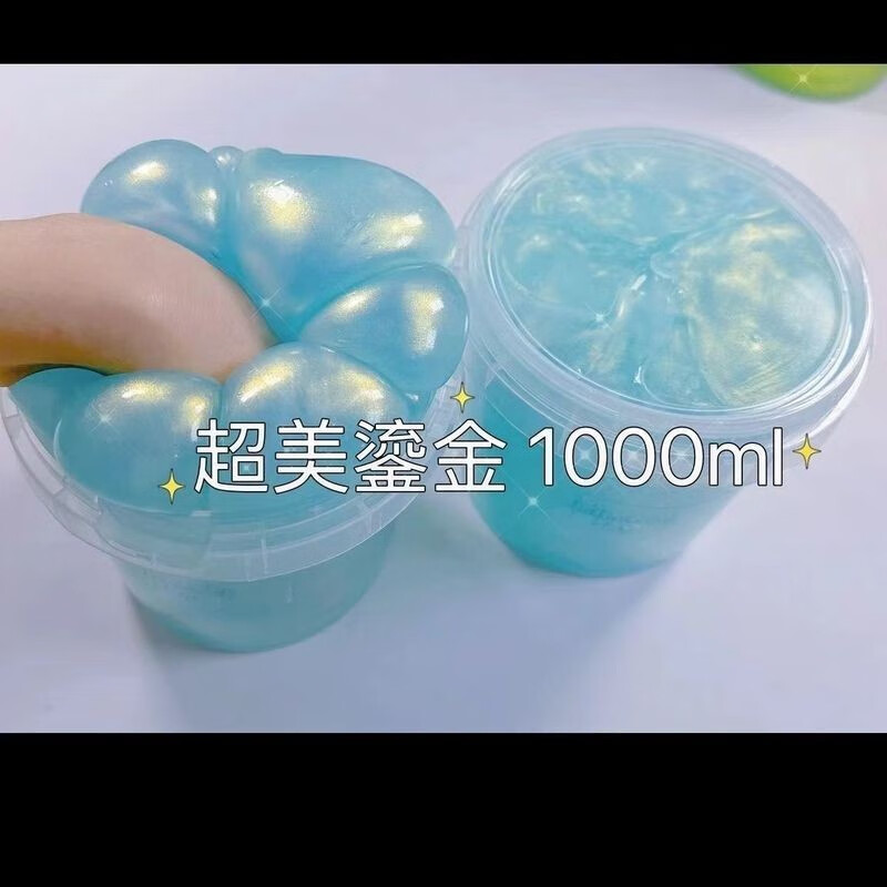 Quan Guangchen (quanguangchen) Oh Xiao Mu Bubble Water Fake Water Hug Hua Milk Thick Children's Safety Thick Non-Stick Hands Internet Celebrity Grape Bubble Water 360ML Ton Bucket (Buy One Get Free