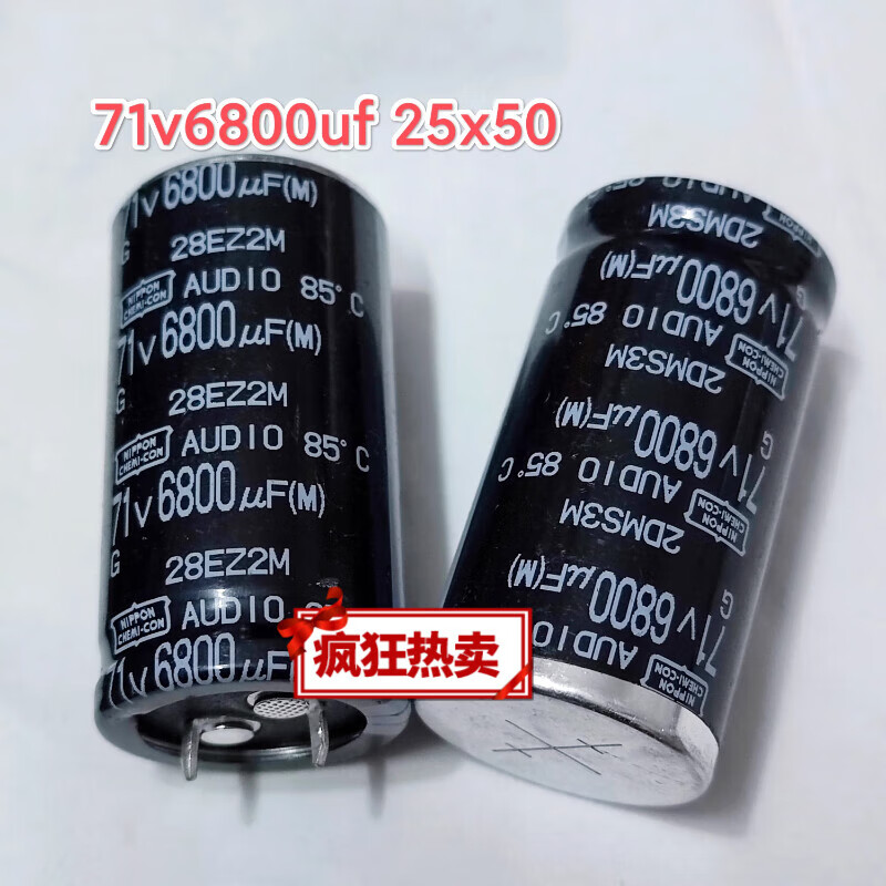 63V6800UF 8200uf80V/100V71v audio amplifier audio power supply filter electrolytic capacitor 63V6800UF (ruby 30X45)