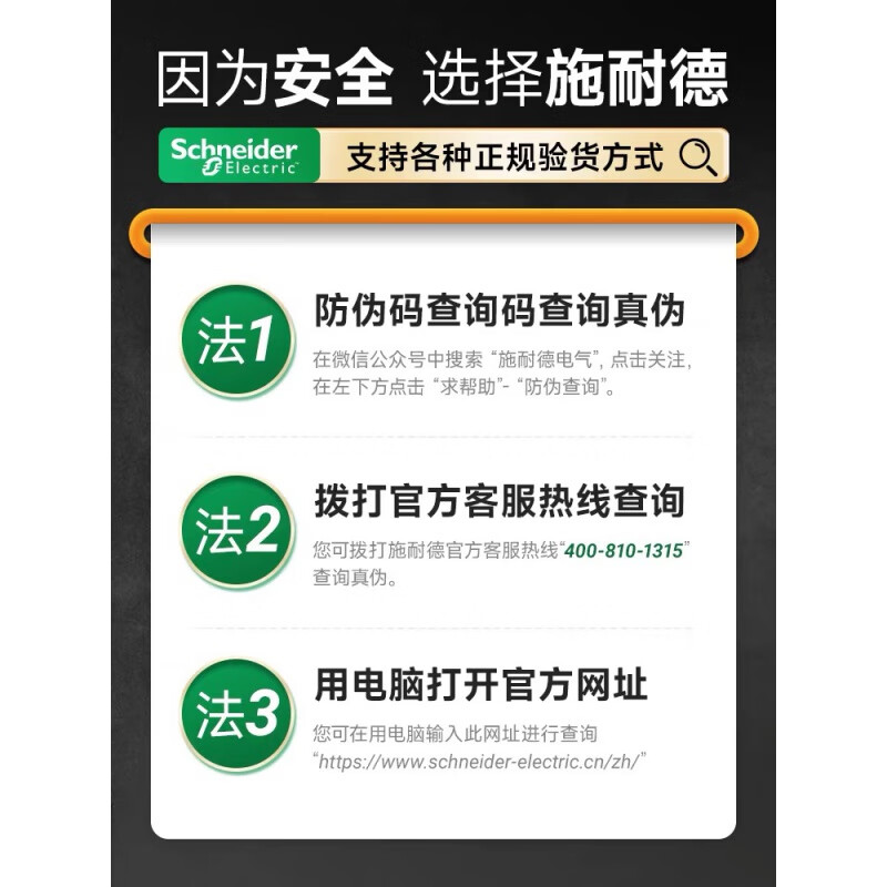 Schneider knob switch XB2-BD21C second gear XB2-BD33 third gear selector switch ZB2BE101 XB2-BD33C