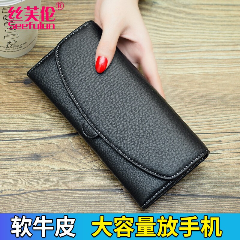 Sephoron New Year's New Genuine Leather Korean Version Soft Leather Wallet Multiple Card Slots Simple Valentine's Day Wallet for Mobile Phone Trendy Black