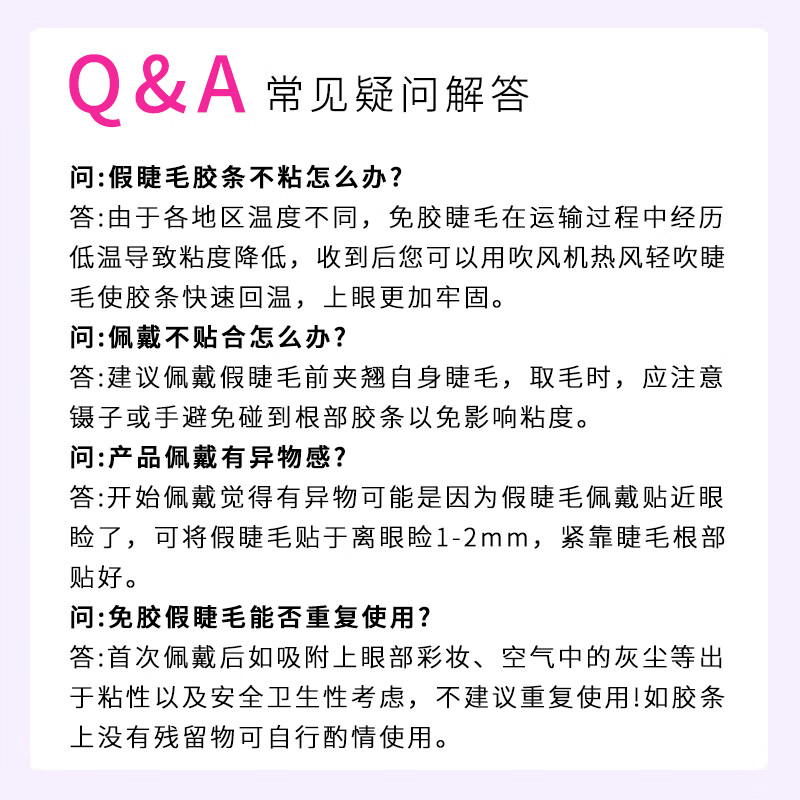 UPLUS Glue-free False Eyelashes Fox Series Su Daji's eye tails are flying sideways, self-adhesive, no removal, no glue, single cluster eyelashes, natural newbies