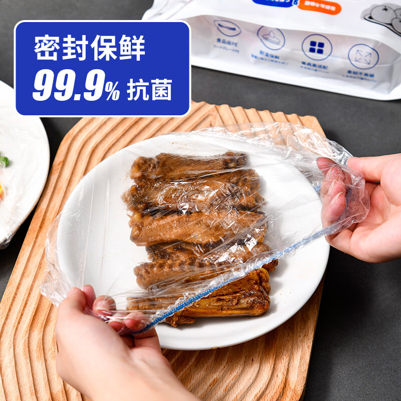 SP SAUCE Japanese antibacterial cling film cover household disposable cling film cover kitchen dishes special cover elastic leftover food cover two packs containing silver ion antibacterial cling film