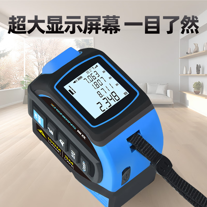 Zhenbing laser tape measure infrared range finder high-precision four-in-one digital meter ruler laser cross measuring room instrument 40-meter laser + laser cross + 5-meter tape measure