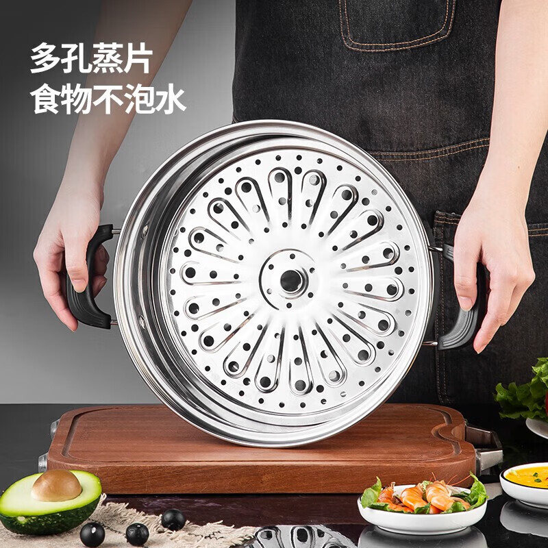 MAXCOOK steamer, stainless steel 28cm single-layer steamer, thickened composite bottom, universal for gas stove and induction cooker