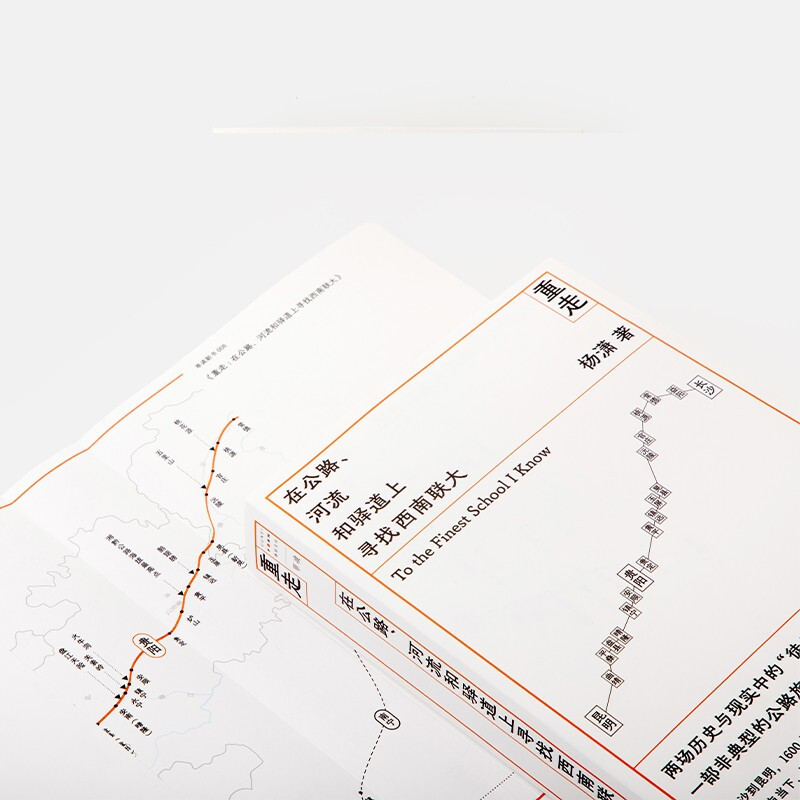 Go back and look for Southwest Associated University (single reading department) on roads, rivers and post roads