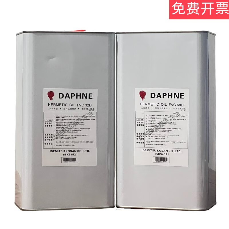 Original factory refrigeration oil MEL32 Daikin Mitsubishi air conditioning compressor special FVC68D/FV68S/FV68H HAF68D1C-5 liters
