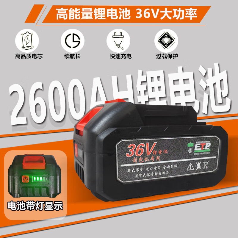 Hongxu (HONGXU) GK9 rechargeable bag sewing machine wireless bag sewing matching bag sealing machine lithium battery