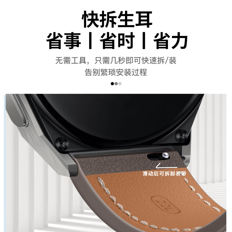 Wei Qiantu is suitable for Huawei watch strap genuine leather GT6/6pro/GT5/5pro/Watch5/4/4pro/3proGT4 sports strap wristband men's 46/48 dial coffee color