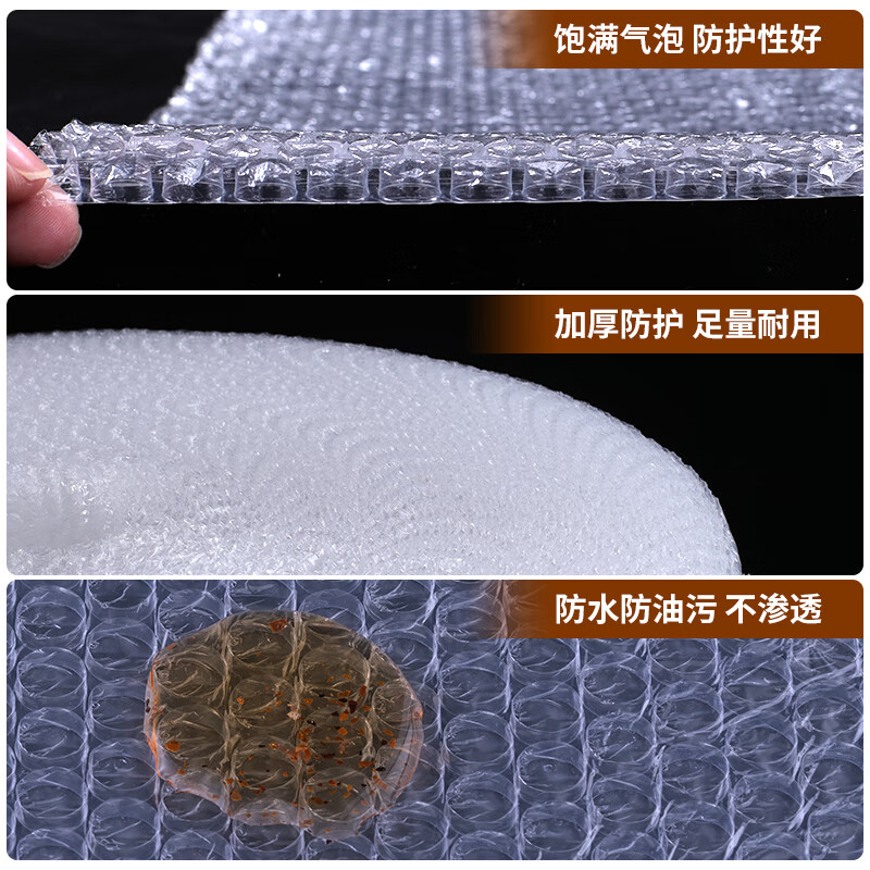Film waiter thickened bubble film moving foam paper 50cm wide * 6 meters long packaging film shockproof packaging film bubble paper bubble pad express transportation