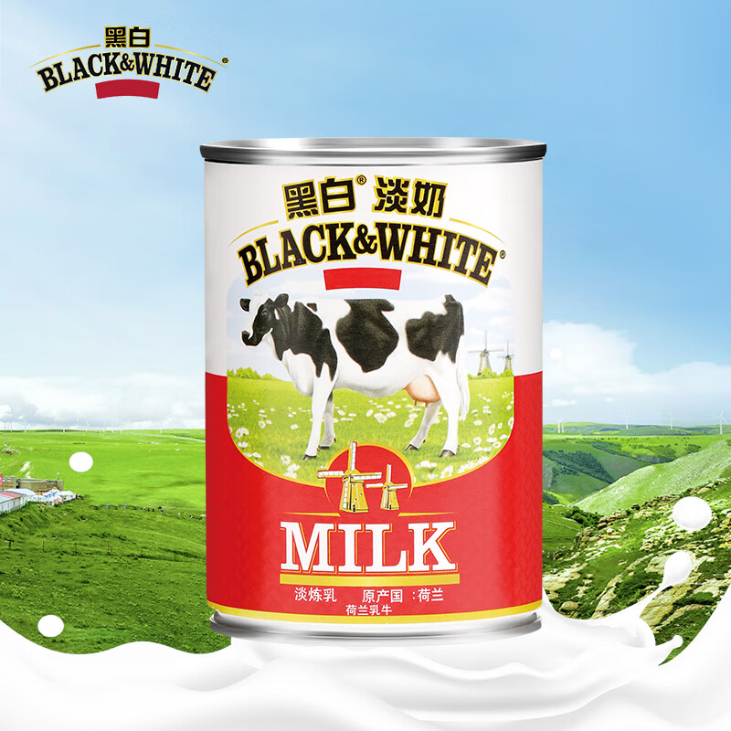 BLACK&WHITE black and white evaporated milk tea shop full-fat evaporated milk Hong Kong style stockings milk tea ingredients 400g*1