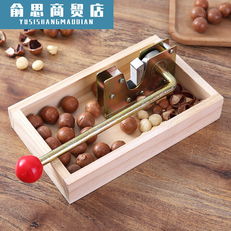 Nut opener artifact walnut macadamia nut fresh raw macadamia nut clip shell opener fruit opener clip new size can be adjusted large box