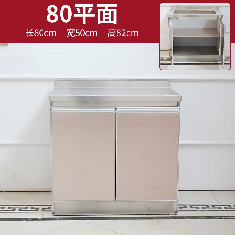 Zimu Yaju stainless steel kitchen integrated cabinet stove cabinet integrated household simple economical sink cabinet integrated overall 80cm flat cabinet double door