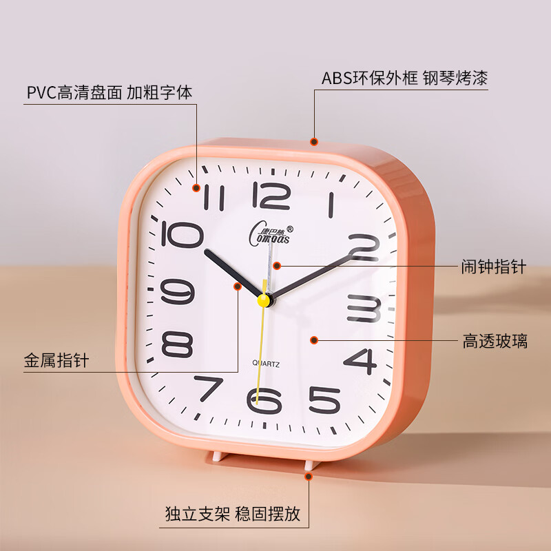 Combas desktop alarm clock for children and students to get up, simple bedroom bedside clock, essential for the first semester of school, 2361 blue