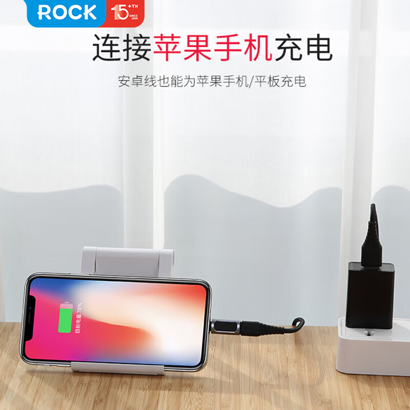 ROCK adapter usb to type-c converter OTG charging cable data cable U disk Apple 16/15 iPhone 15/16 ProMax notebook Huawei Xiaomi Android tablet