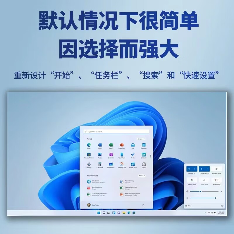 Win11 system genuine professional version windows11 reinstall system u disk professional version activation code upgrade to professional version win11 home version u disk version + key