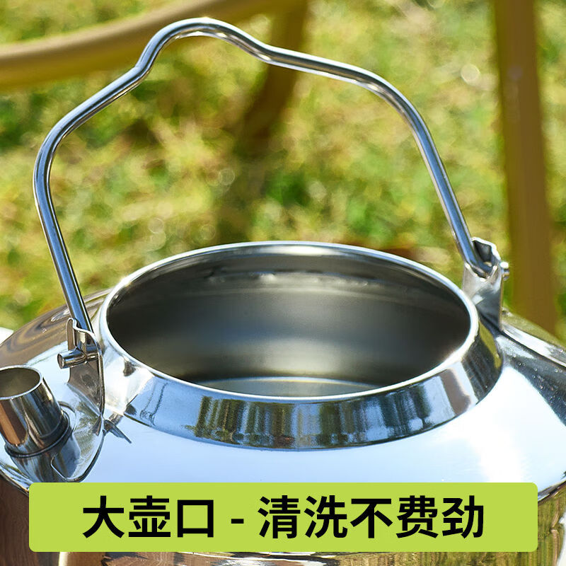 316 outdoor tea set kettle collecting hot water kettle outdoor tea making set portable tea kettle camping water boiling artifact 316 medical material (steel handle) 1.4L