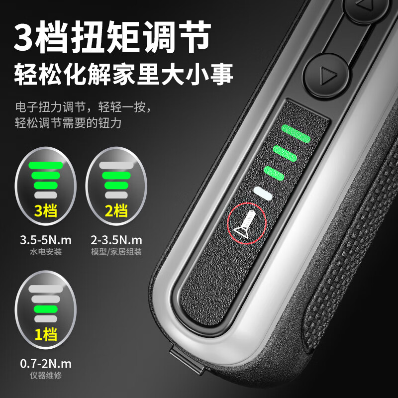 Ai Ruidun electric screwdriver set rechargeable household multi-function mini electric screwdriver small large torque pen-type screwdriver 3N torque adjustable standard configuration
