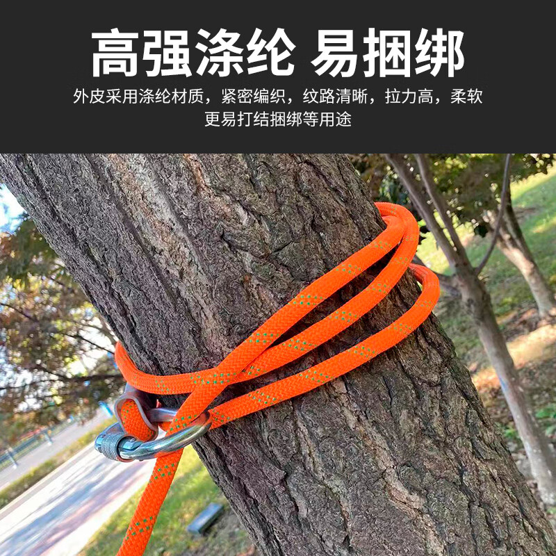 Sanduao safety rope polyester safety rescue rope for high-altitude operations 12mm (orange with green) 15 meters