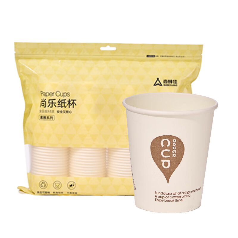 Suncojia paper cups disposable cups 100 pieces 230ml thickened paper cups office business home paper cups