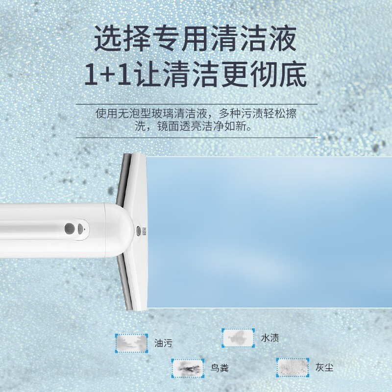 ELECTA Wireless Window Cleaning Robot Mirror Cleaning Machine Home Electric Glass Cleaning Artifact Spray, Wipe and Suction Integrated Automatic Window Cleaning Machine Window Cleaning Machine New EL611