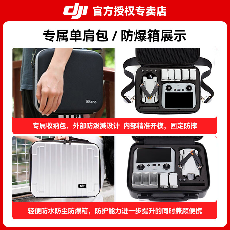 DJI Mini 4 Pro drone Mini 4 entry-level aerial photography high-definition professional intelligent obstacle avoidance ultra-long battery life 10 kilometers remote control drone mini small portable novice Mini 4 Pro standard remote control version official standard (no memory card) official standard official standard