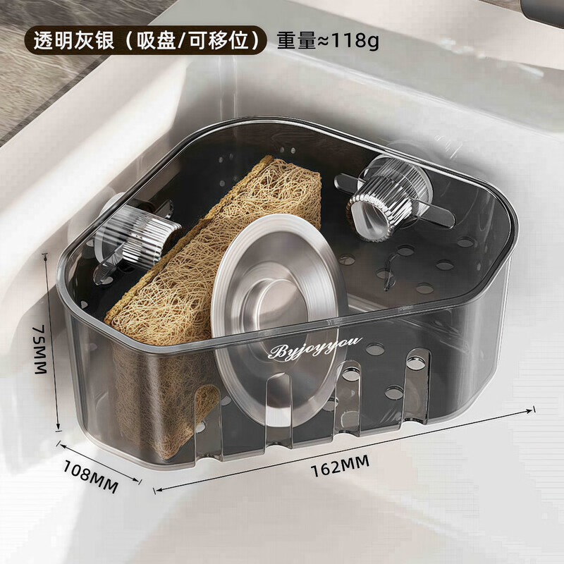 Best Cube Corner Sink Suction Cup Storage Rack Sponge Kitchen Sink Rag Drain Rack Wall-mounted Multi-Function Storage Basket Transparent Gray Silver 1 Pack