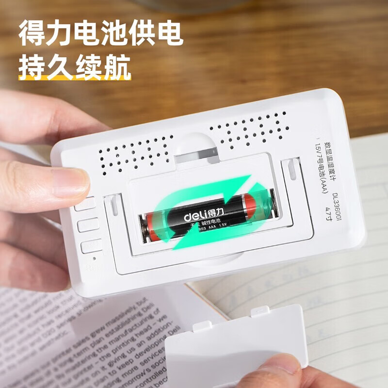 Deli thermometer high-precision indoor temperature and humidity household dry and wet display baby room room temperature electronic digital display temperature and humidity meter DL336001