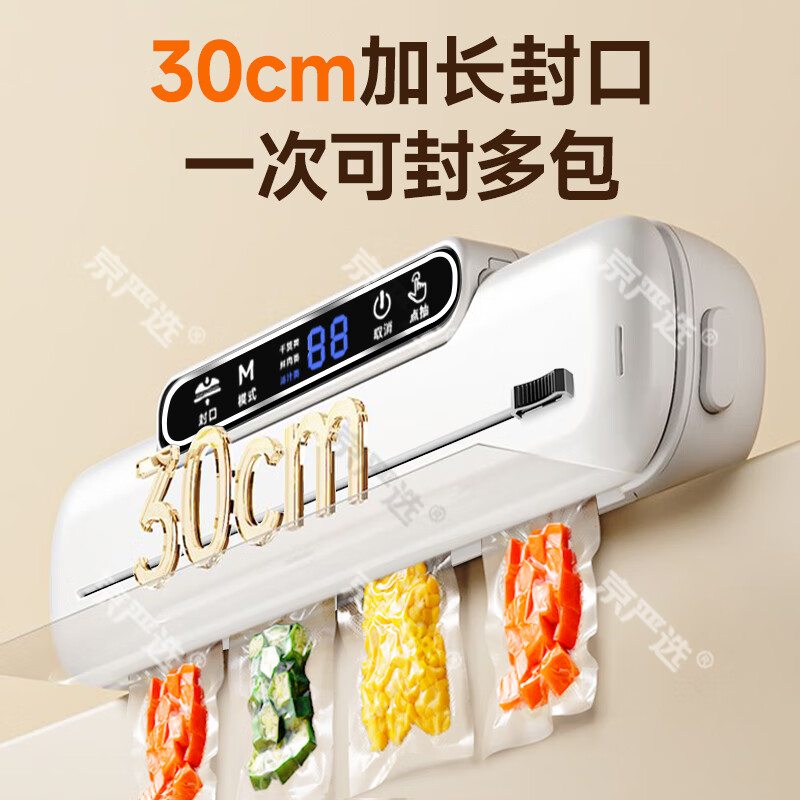 Jingyan vacuum sealing machine fully automatic vacuum machine wet and dry sealing fresh-keeping packaging artifact household commercial plastic sealing bacon sausage food packaging machine export quality LCD digital display large suction 30cm
