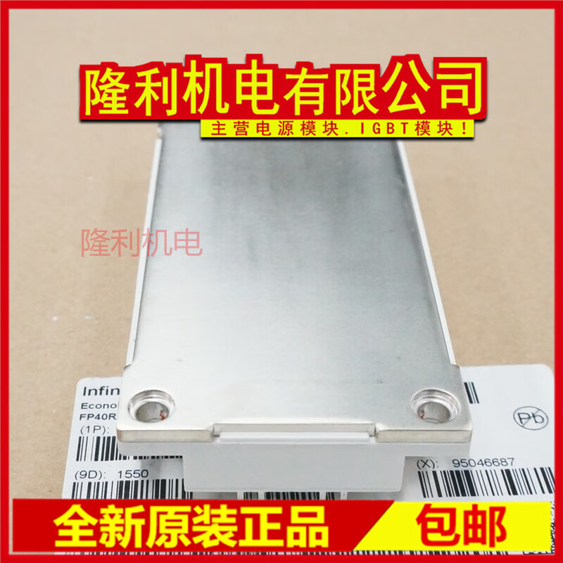 New FP50R12KE3 FP75R12KT3 FP75R12KT4_B15 BSM50GP120 New FP75R12KT3