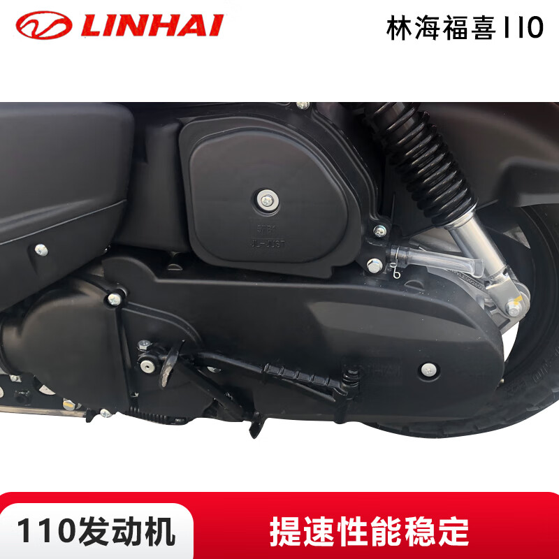 LINHAI Fuxi Linhai 110 EFI National IV LH11015 Fuyuan Qiaoge scooter complete vehicle delivery super fuel-efficient white online suggested retail price 5980
