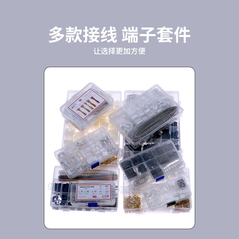 Baye XH2.54-2P/3P/4P/5P/6P/7P/8P/9P terminal block connectors (straight pin) 1220 pieces 1 box BY-JX8D