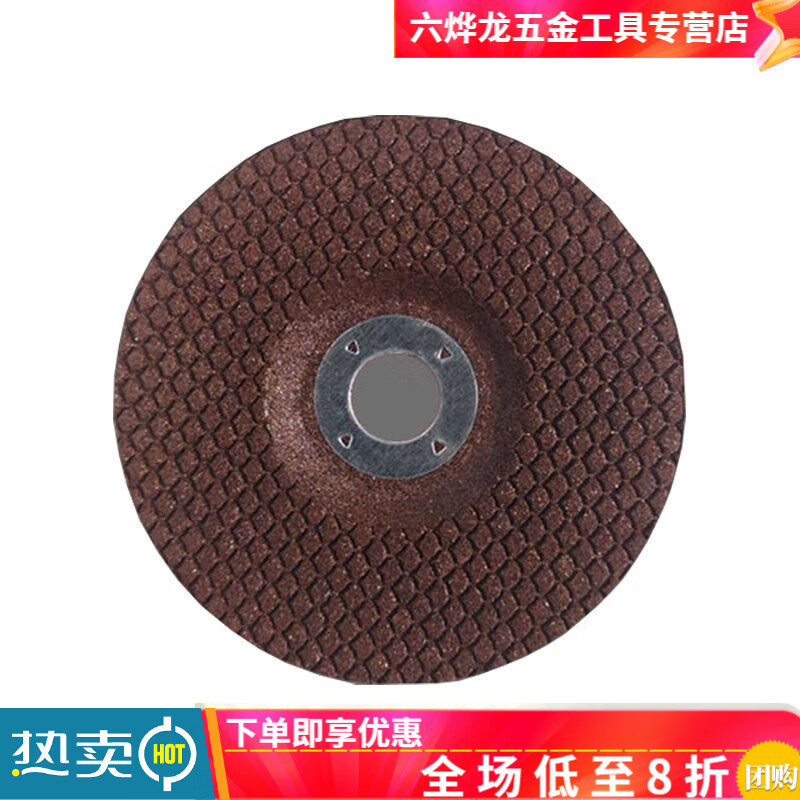 Qinkai stone tile trimming chamfering polishing sheet marble glass polishing sheet fish scale angle grinder grinding wheel sheet edge grinding 60 mesh (coarse) high quality 5 pieces trial pack