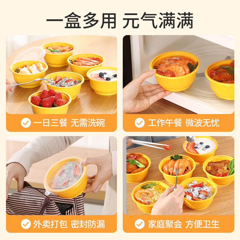 Meiya Disposable Lunch Boxes Round 360ml*12 Sets Fast Food Picnic Packing Thick Covered Plastic Fresh-keeping Microwaveable