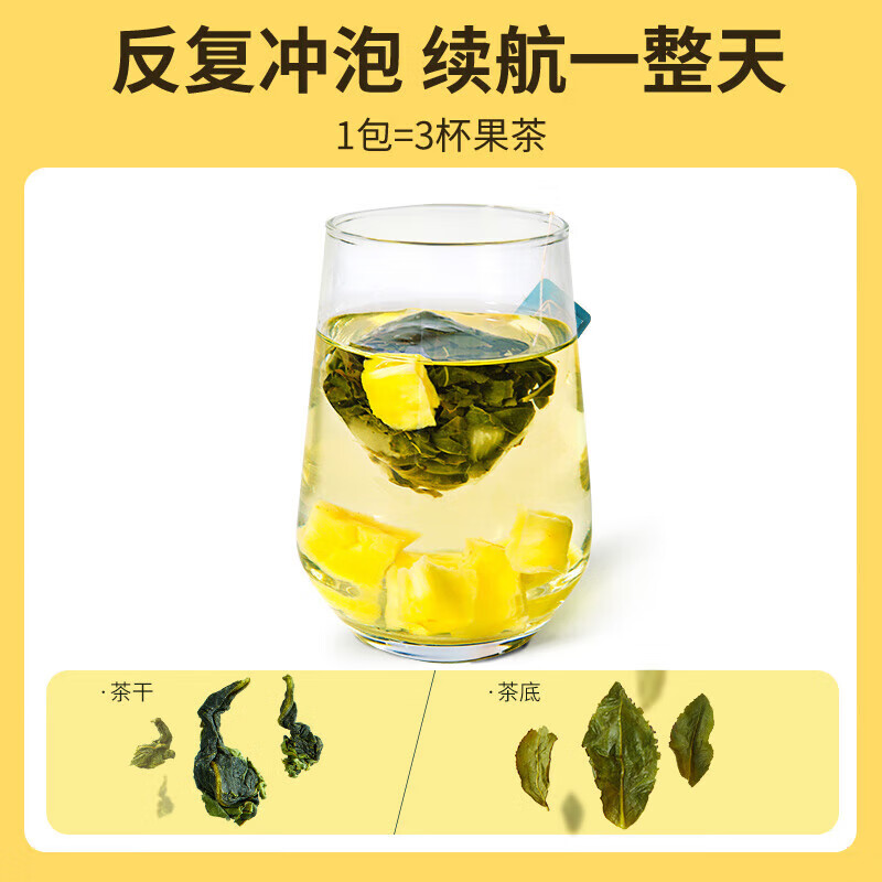 Yijiangnan Fruit Tea Jasmine Snow Pear Gift for Girls Drinking Tea Bags Scented Tea Osmanthus Oolong True Autumn and Winter Fruit Tea Coffee Pu'er 24g*1 Box