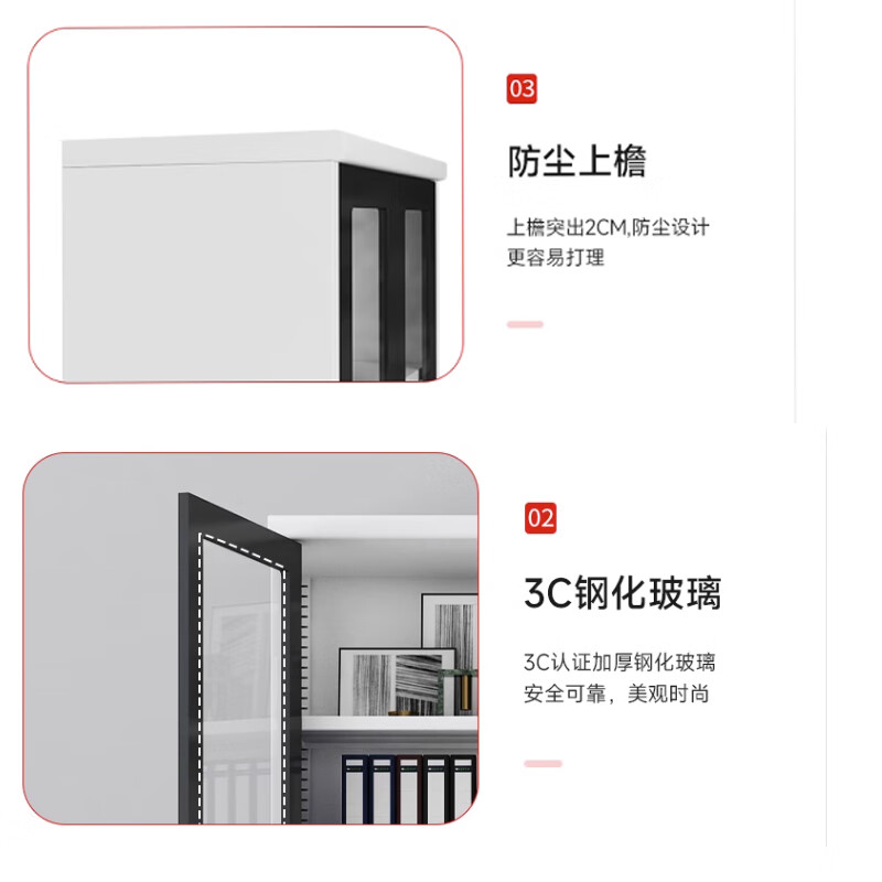Yuwei file cabinet, financial voucher cabinet, office data cabinet, iron filing cabinet, bookcase, glass sliding door mechanical lock