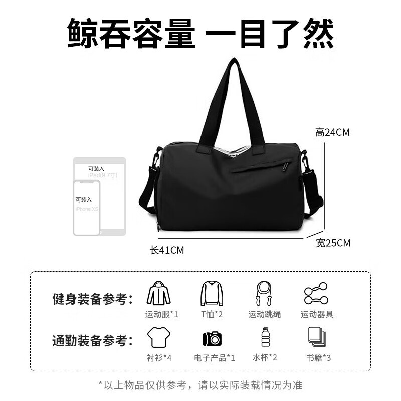 Pull back fitness bag men's wet and dry separation swimming sports training storage bag large capacity travel bag women's business trip luggage bag black